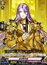 蜂須賀虎徹【C】{DZ-TB02/142}《刀剣乱舞》