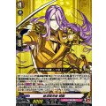 蜂須賀虎徹戦闘【C】{DZ-TB02/141}《刀剣乱舞》