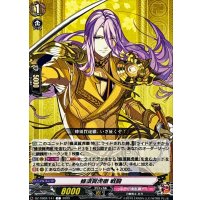 蜂須賀虎徹戦闘【C】{DZ-TB02/141}《刀剣乱舞》