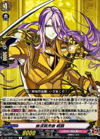 蜂須賀虎徹戦闘【C】{DZ-TB02/141}《刀剣乱舞》