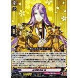蜂須賀虎徹特【C】{DZ-TB02/140}《刀剣乱舞》