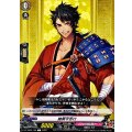陸奥守吉行【C】{DZ-TB02/136}《刀剣乱舞》