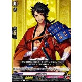 陸奥守吉行【C】{DZ-TB02/136}《刀剣乱舞》