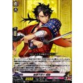 陸奥守吉行戦闘【C】{DZ-TB02/135}《刀剣乱舞》