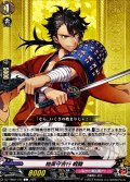 陸奥守吉行戦闘【C】{DZ-TB02/135}《刀剣乱舞》