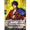 陸奥守吉行特【C】{DZ-TB02/134}《刀剣乱舞》