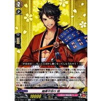 陸奥守吉行特【C】{DZ-TB02/134}《刀剣乱舞》