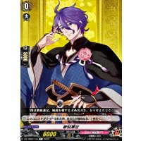 歌仙兼定【C】{DZ-TB02/133}《刀剣乱舞》