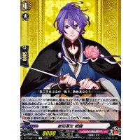 歌仙兼定戦闘【C】{DZ-TB02/132}《刀剣乱舞》
