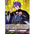 歌仙兼定特【C】{DZ-TB02/131}《刀剣乱舞》