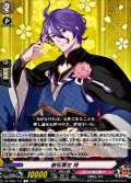 歌仙兼定特【C】{DZ-TB02/131}《刀剣乱舞》