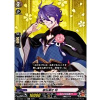 歌仙兼定特【C】{DZ-TB02/131}《刀剣乱舞》