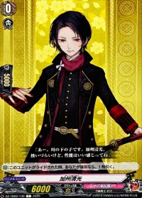 加州清光【C】{DZ-TB02/130}《刀剣乱舞》