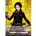 加州清光特【C】{DZ-TB02/128}《刀剣乱舞》