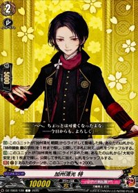 加州清光特【C】{DZ-TB02/128}《刀剣乱舞》