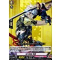 鬼丸国綱戦闘【C】{DZ-TB02/126}《刀剣乱舞》