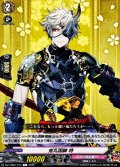 鬼丸国綱特【C】{DZ-TB02/125}《刀剣乱舞》