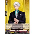 雲生祝装【C】{DZ-TB02/124}《刀剣乱舞》