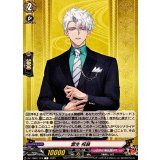 雲生祝装【C】{DZ-TB02/124}《刀剣乱舞》