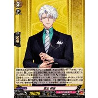 雲生祝装【C】{DZ-TB02/124}《刀剣乱舞》