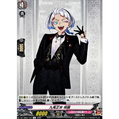 九鬼正宗祝装【C】{DZ-TB02/123}《刀剣乱舞》