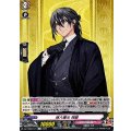 孫六兼元祝装【C】{DZ-TB02/121}《刀剣乱舞》