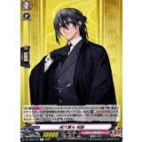 孫六兼元祝装【C】{DZ-TB02/121}《刀剣乱舞》