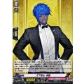 八丁念仏祝装【C】{DZ-TB02/120}《刀剣乱舞》