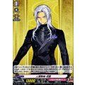 人間無骨祝装【C】{DZ-TB02/119}《刀剣乱舞》