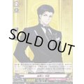 稲葉江祝装【C】{DZ-TB02/118}《刀剣乱舞》