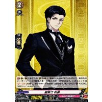 稲葉江祝装【C】{DZ-TB02/118}《刀剣乱舞》