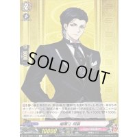稲葉江祝装【C】{DZ-TB02/118}《刀剣乱舞》