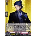 福島光忠祝装【C】{DZ-TB02/117}《刀剣乱舞》