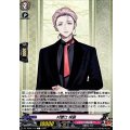 村雲江祝装【C】{DZ-TB02/116}《刀剣乱舞》