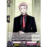 村雲江祝装【C】{DZ-TB02/116}《刀剣乱舞》