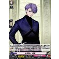 五月雨江祝装【C】{DZ-TB02/115}《刀剣乱舞》