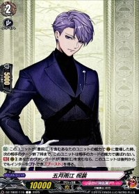 五月雨江祝装【C】{DZ-TB02/115}《刀剣乱舞》