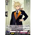 治金丸祝装【C】{DZ-TB02/113}《刀剣乱舞》