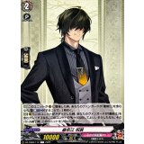 桑名江祝装【C】{DZ-TB02/112}《刀剣乱舞》
