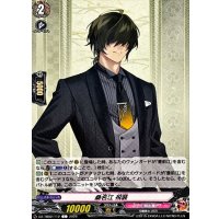 桑名江祝装【C】{DZ-TB02/112}《刀剣乱舞》
