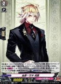 南泉一文字祝装【C】{DZ-TB02/110}《刀剣乱舞》