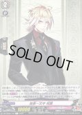 南泉一文字祝装【C】{DZ-TB02/110}《刀剣乱舞》