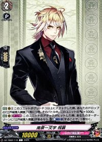 南泉一文字祝装【C】{DZ-TB02/110}《刀剣乱舞》
