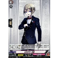 日向正宗祝装【C】{DZ-TB02/109}《刀剣乱舞》