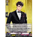 小豆長光祝装【C】{DZ-TB02/108}《刀剣乱舞》