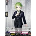 毛利藤四郎祝装【C】{DZ-TB02/107}《刀剣乱舞》