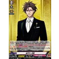 御手杵祝装【C】{DZ-TB02/106}《刀剣乱舞》