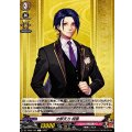 次郎太刀祝装【C】{DZ-TB02/105}《刀剣乱舞》