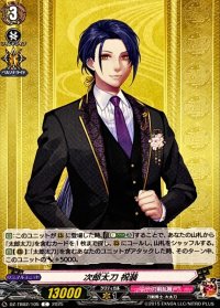 次郎太刀祝装【C】{DZ-TB02/105}《刀剣乱舞》