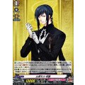 太郎太刀祝装【C】{DZ-TB02/104}《刀剣乱舞》